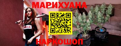 марихуана Балахна