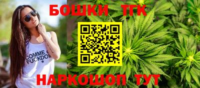 каннабис Краснознаменск