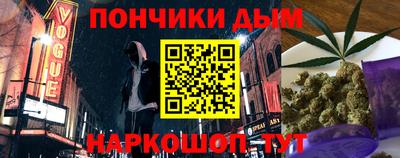 метамфетамин Волжск