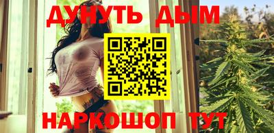 ешки Балашиха