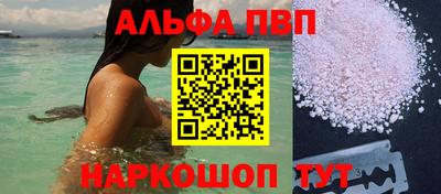 метамфетамин Волжск