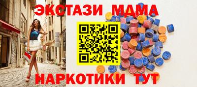 МДПВ Волгодонск