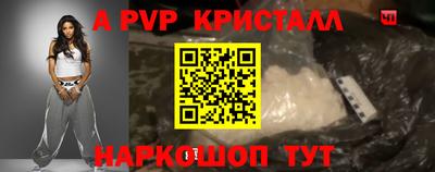 ПСИЛОЦИБИНОВЫЕ ГРИБЫ Волжский