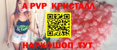 ешки Балашиха