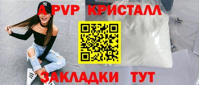 ПСИЛОЦИБИНОВЫЕ ГРИБЫ Волжский