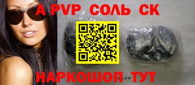 МДПВ Волгодонск