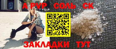 метамфетамин Волжск