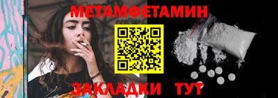 ПСИЛОЦИБИНОВЫЕ ГРИБЫ Волжский