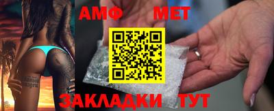 ПСИЛОЦИБИНОВЫЕ ГРИБЫ Волжский