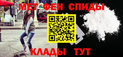 молекула духа Балаково