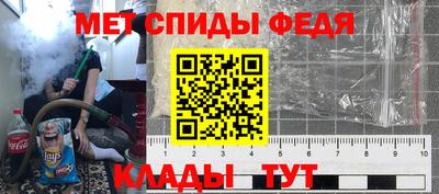 молекула духа Балаково