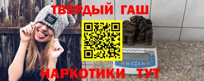 молекула духа Балаково