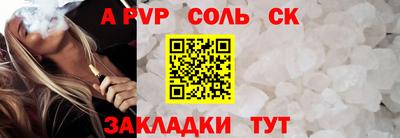 ПСИЛОЦИБИНОВЫЕ ГРИБЫ Волжский