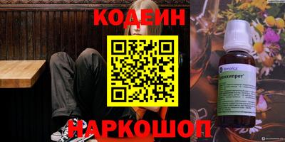 марихуана Балахна