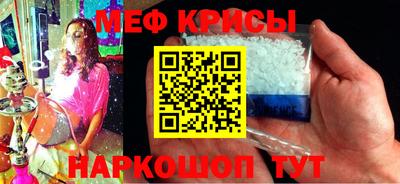 метамфетамин Волжск