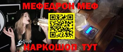 МДПВ Волгодонск