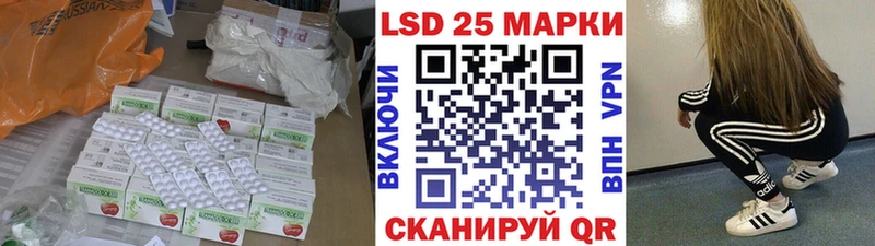 купить  цена  Кемерово  Лсд 25 экстази ecstasy 