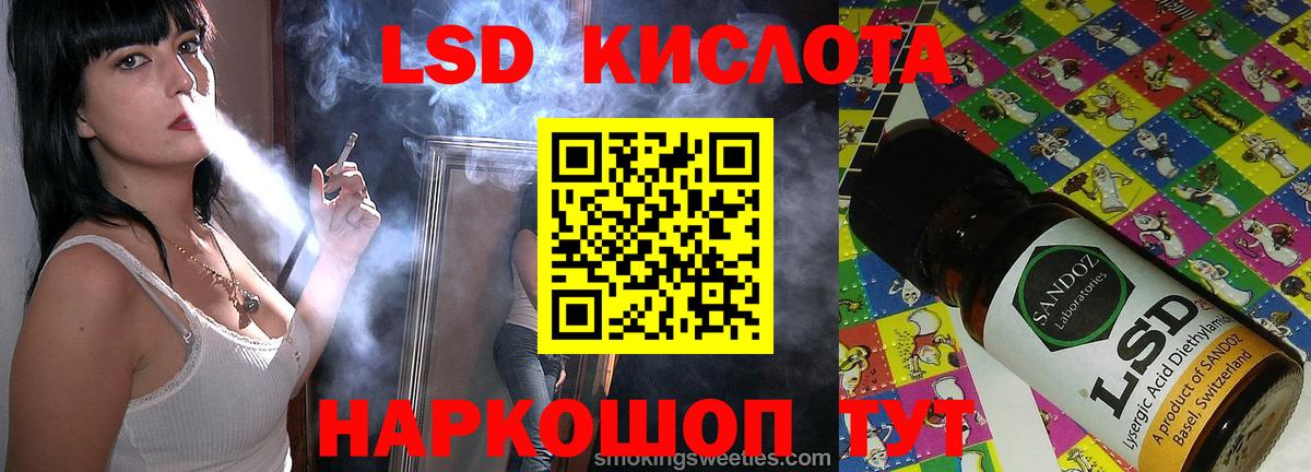 LSD-25 экстази кислота  Кемерово  Лсд 25 экстази ecstasy 