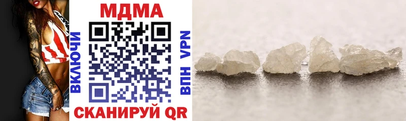 купить закладку  Кемерово  MDMA молли 