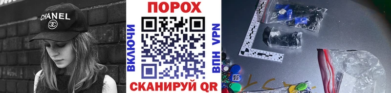 Первитин пудра  Кемерово 