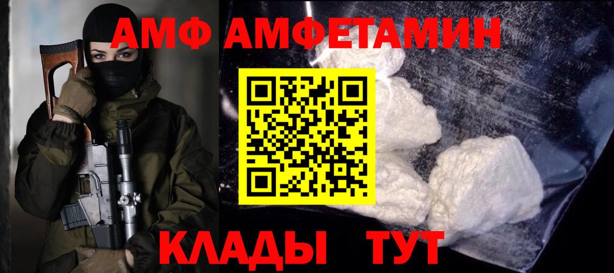 Метамфетамин Декстрометамфетамин 99.9% Кемерово