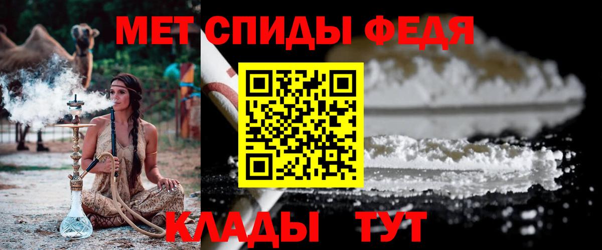 Первитин винт  Метамфетамин  Кемерово  Вход с VPN  Первитин винт 