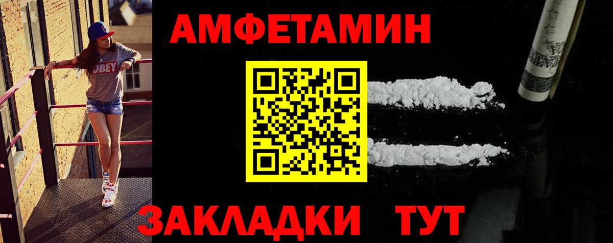 МЕТАМФЕТАМИН мет  Кемерово  МЕТАМФЕТАМИН мет 