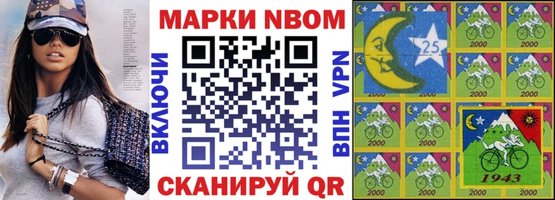 Марки 25I-NBOMe 1,8мг  shop состав  Кемерово 