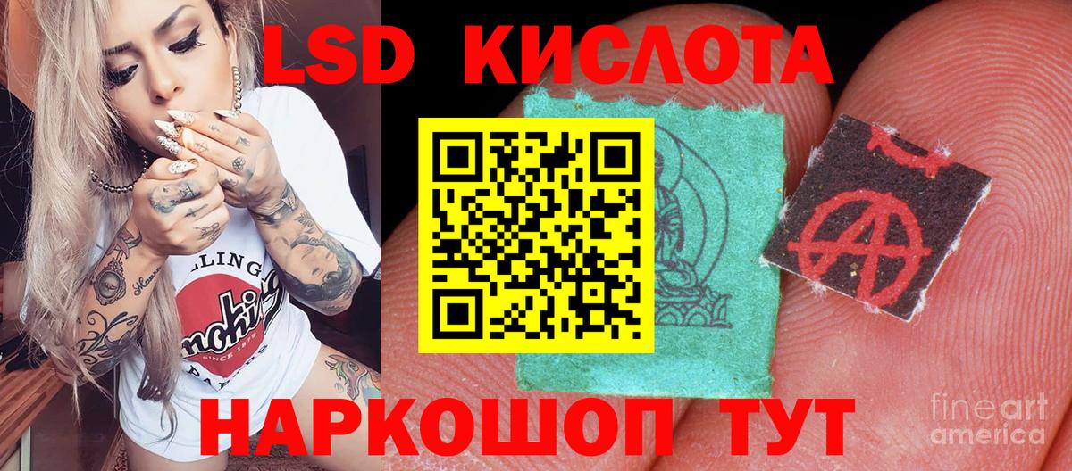 Марки NBOMe 1,5мг  Вход с VPN  Марки NBOMe 1,5мг  Кемерово 