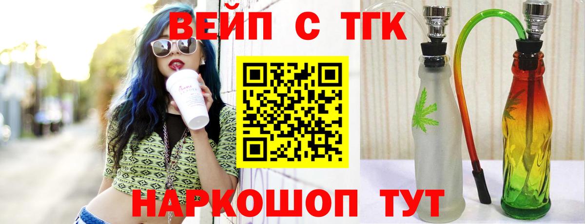 цена наркотик  Дистиллят ТГК THC oil  ТГК Wax  Вход с VPN  Кемерово 