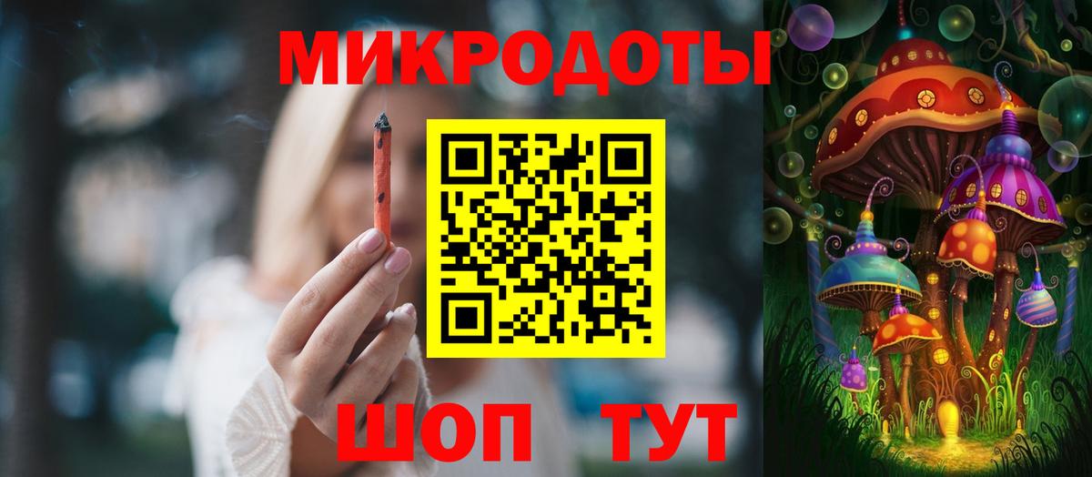 Галлюциногенные грибы Psilocybine cubensis  Вход с VPN  Кемерово 