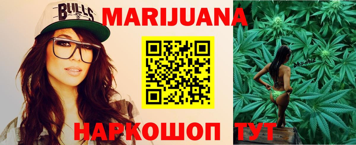Мефедрон кристаллы  ГАШИШ  Марихуана  Кокаин  Кемерово  ГАШИШ  Вход с VPN 