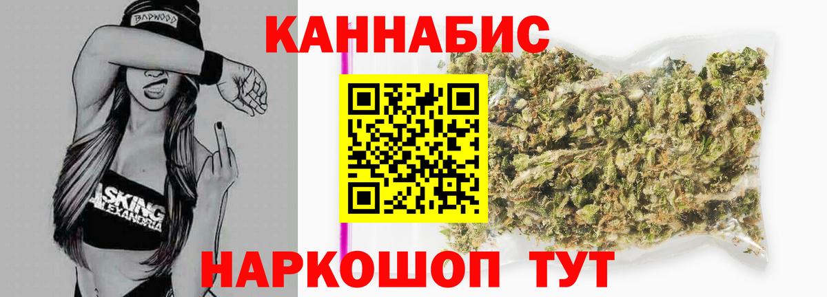 Бошки марихуана ГИДРОПОН Кемерово